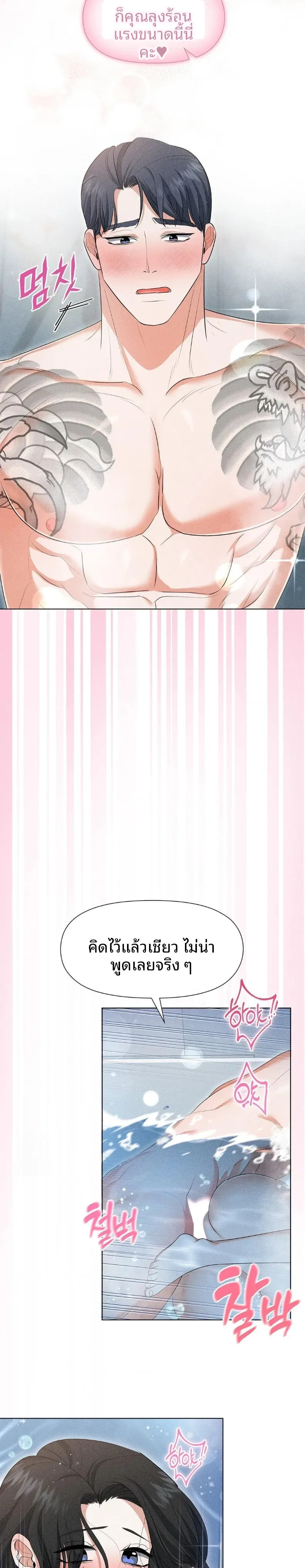 page-28