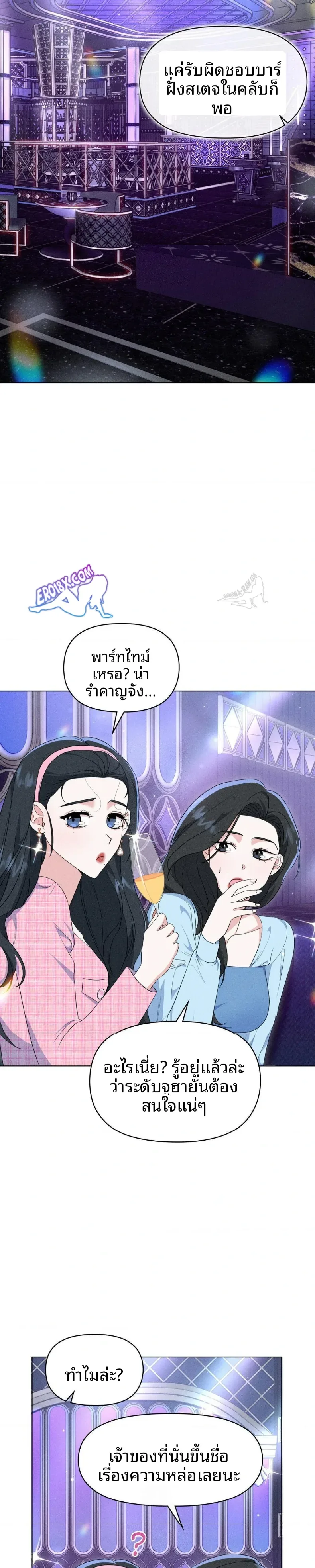 page-10
