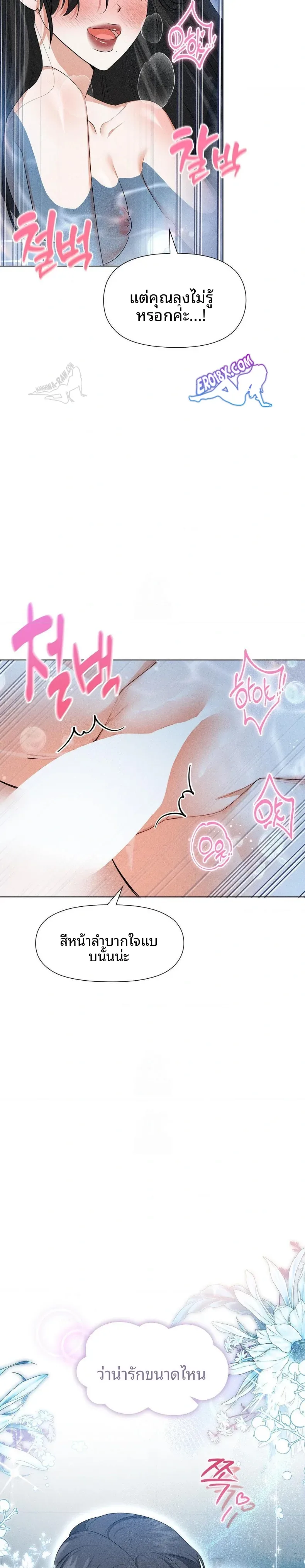 page-29