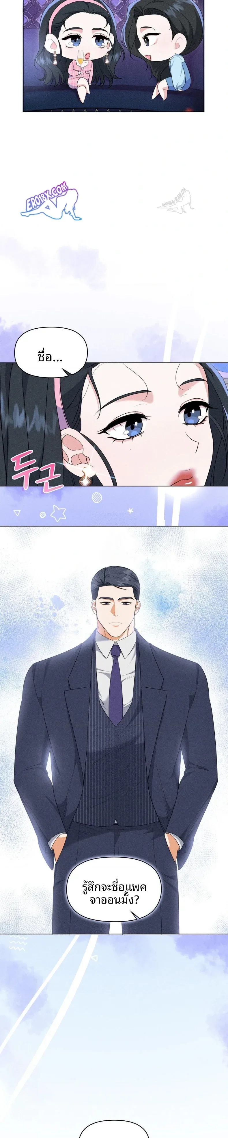 page-11
