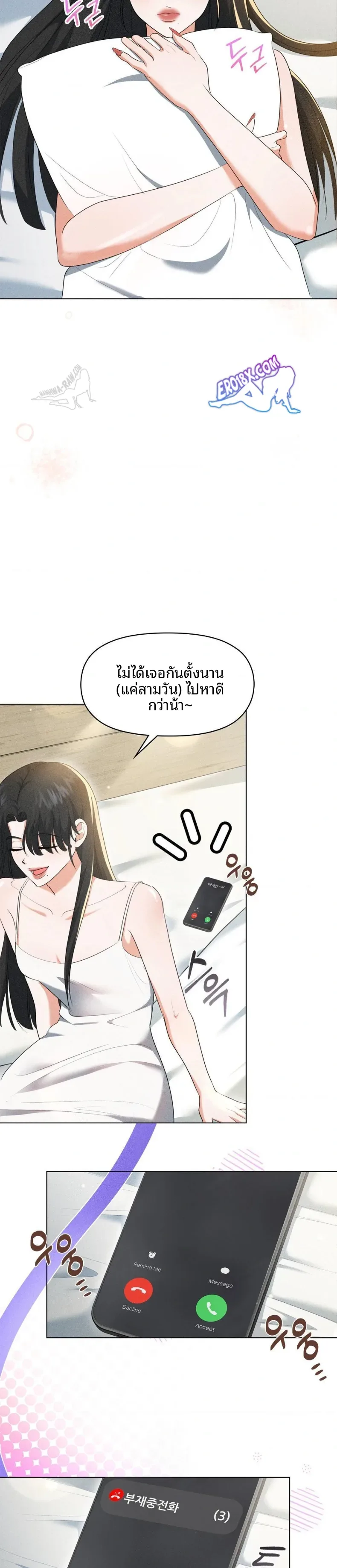 page-29