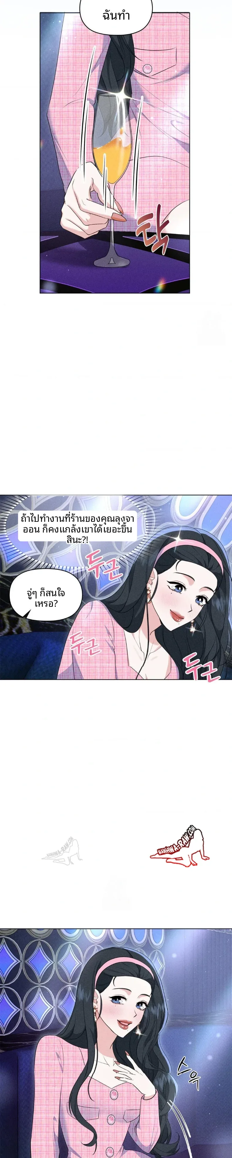 page-12