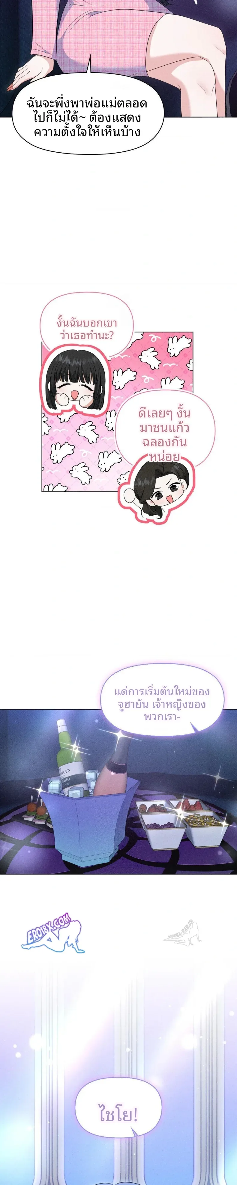 page-13