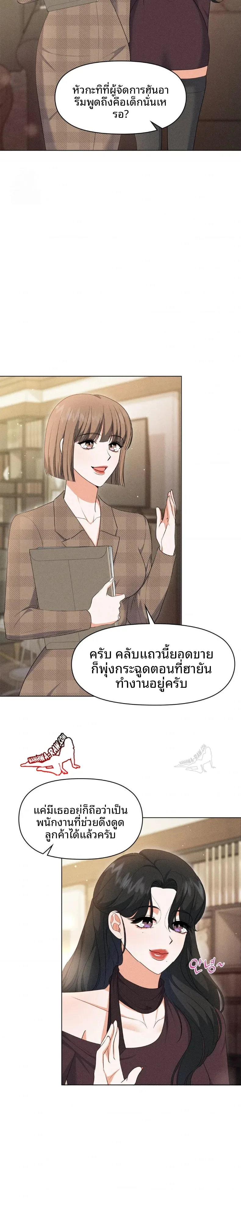 page-16