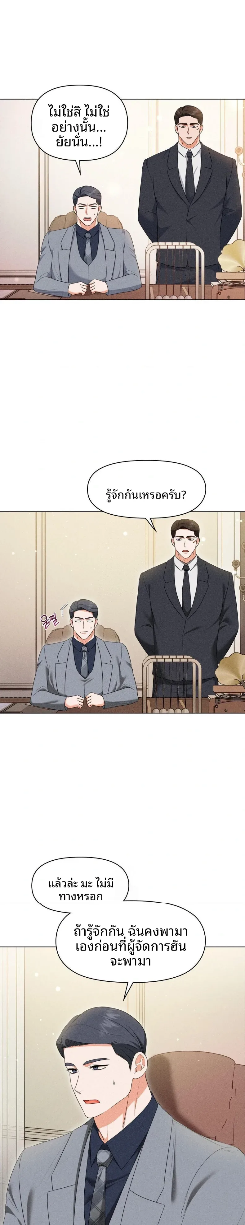 page-17