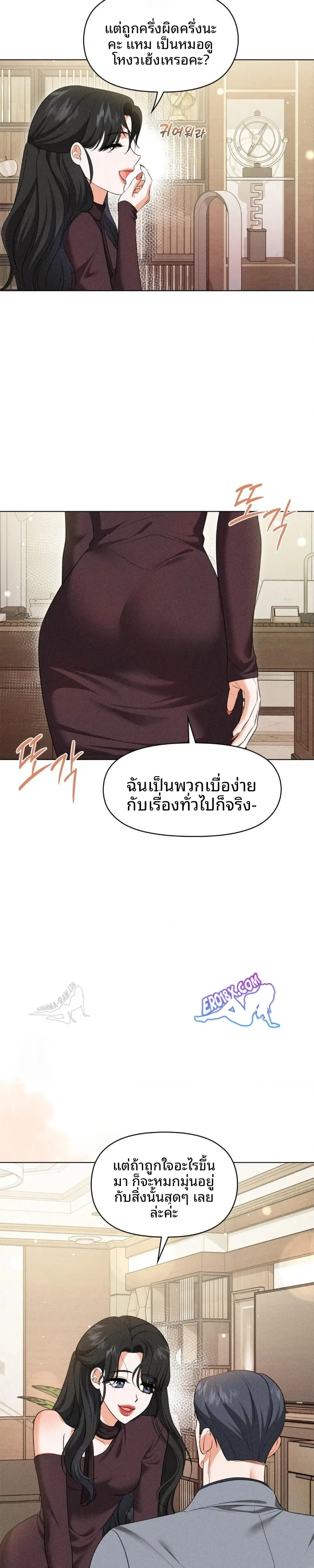 page-19