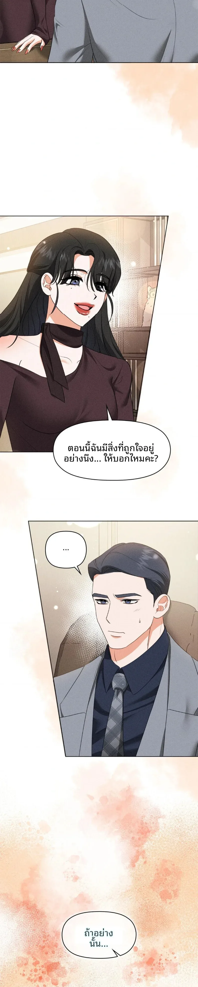page-20