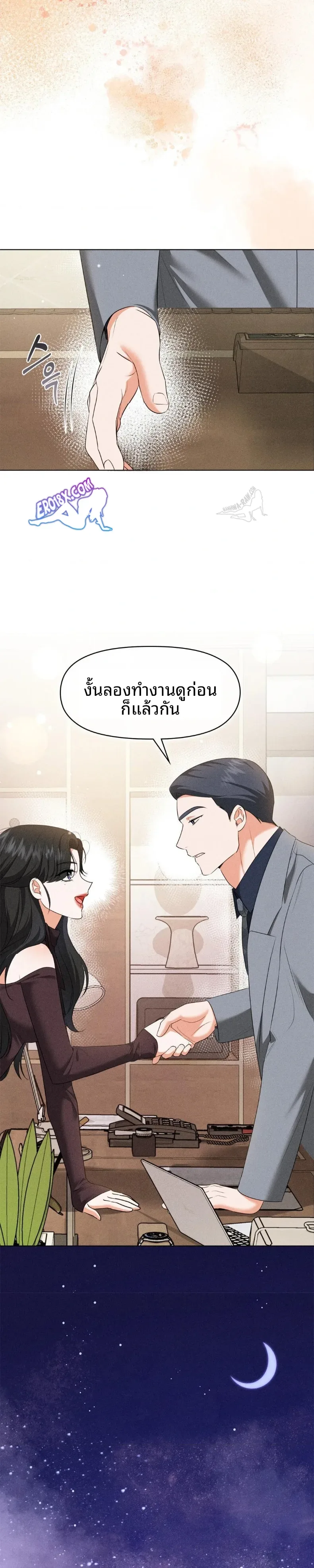page-21