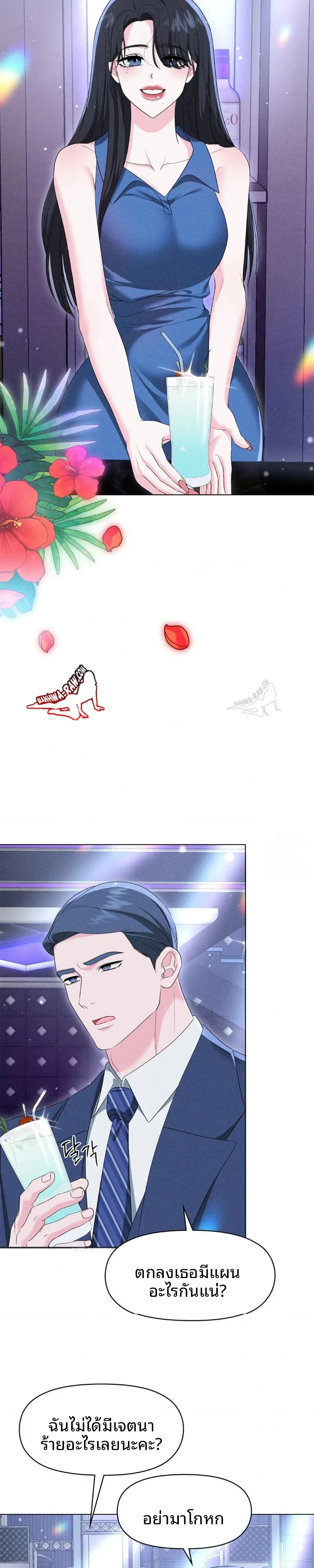 page-23