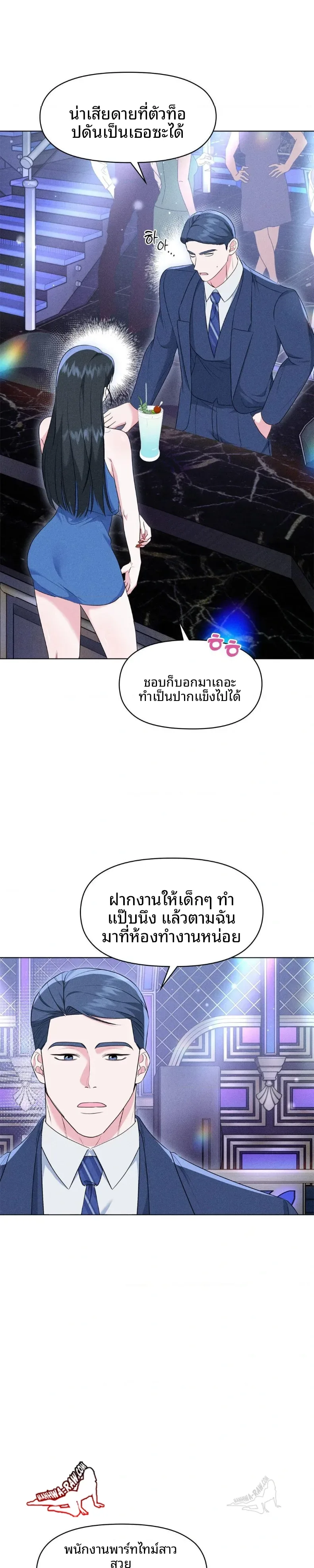 page-26