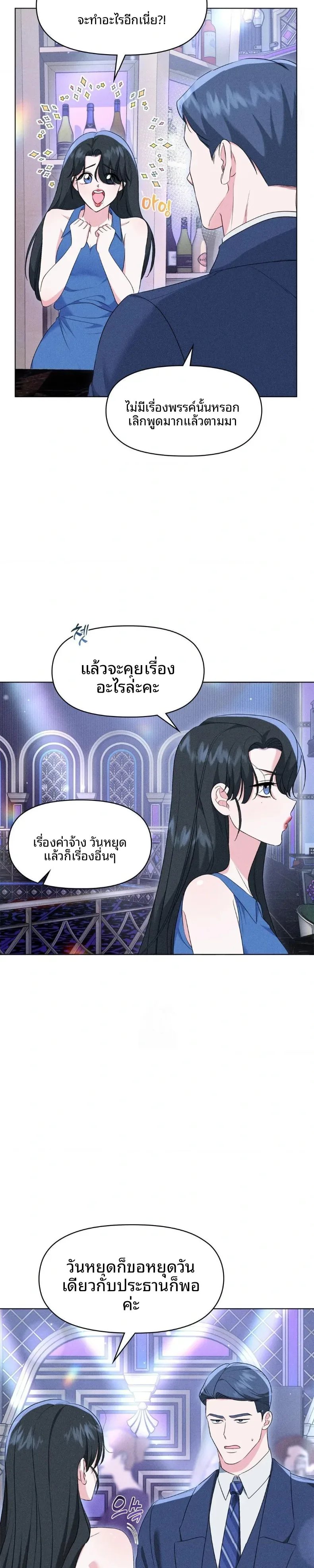 page-27
