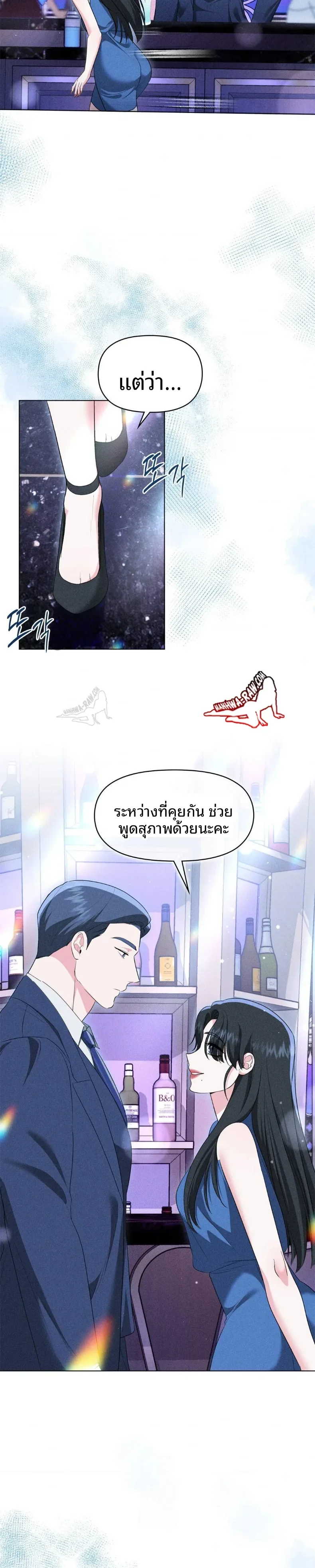 page-29