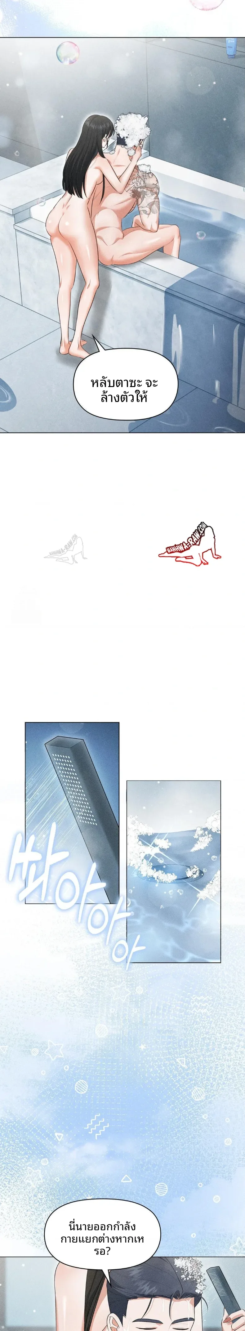 page-2