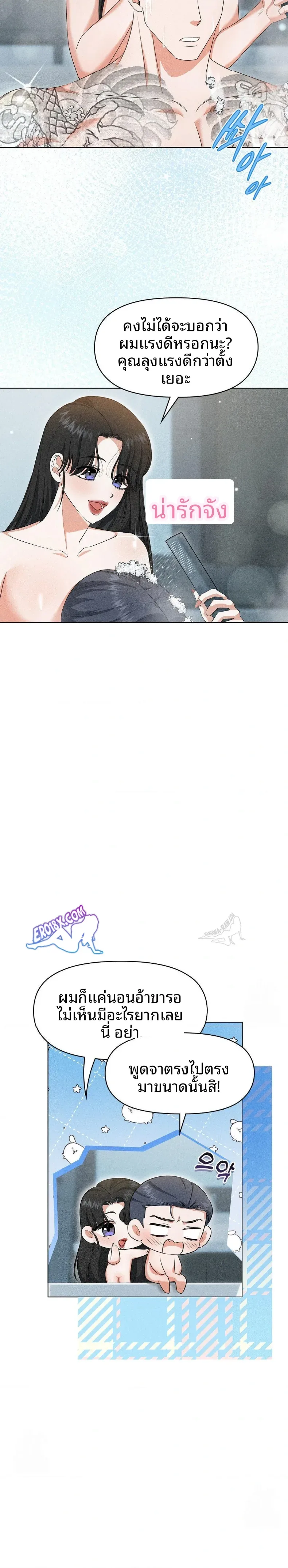 page-3