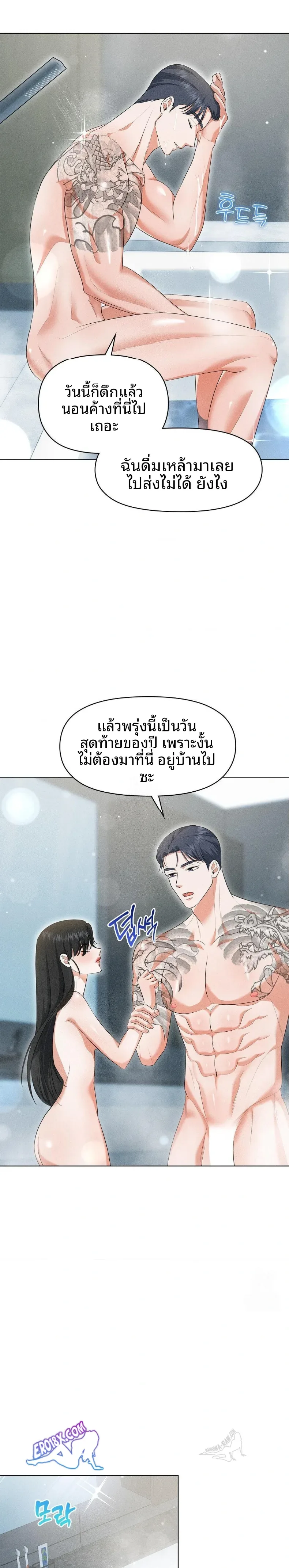 page-4