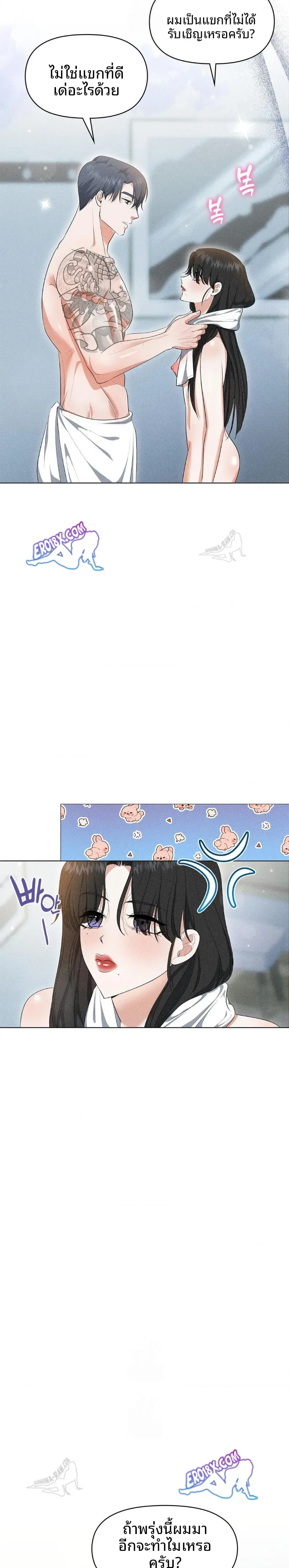 page-6