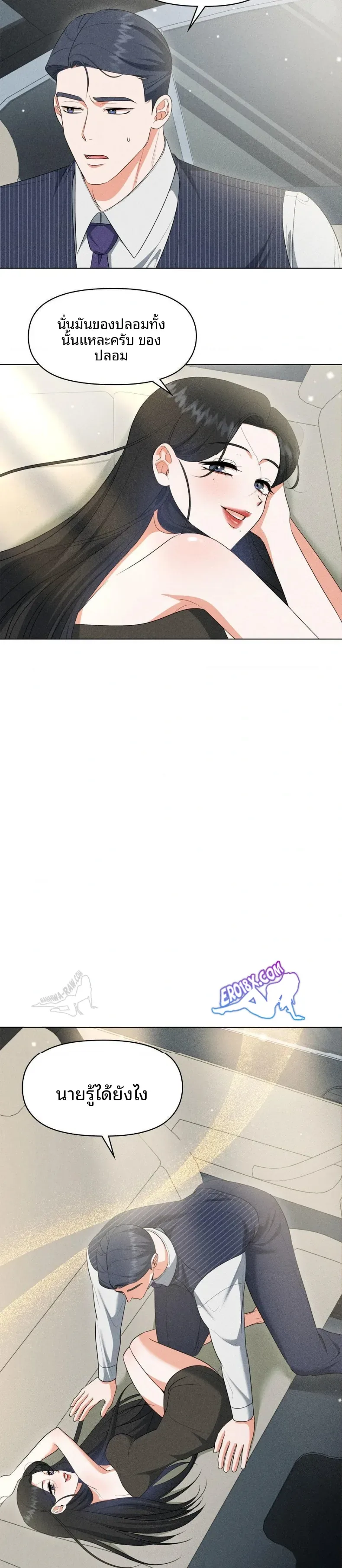 page-2