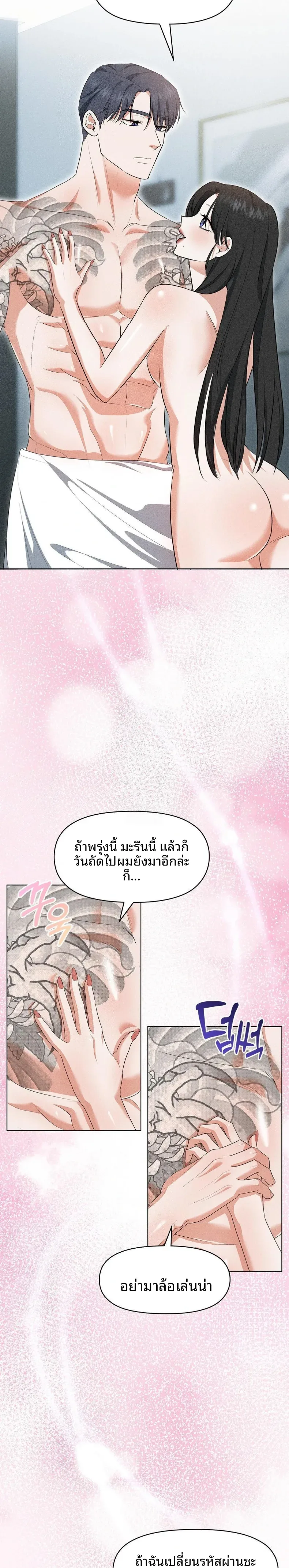 page-7