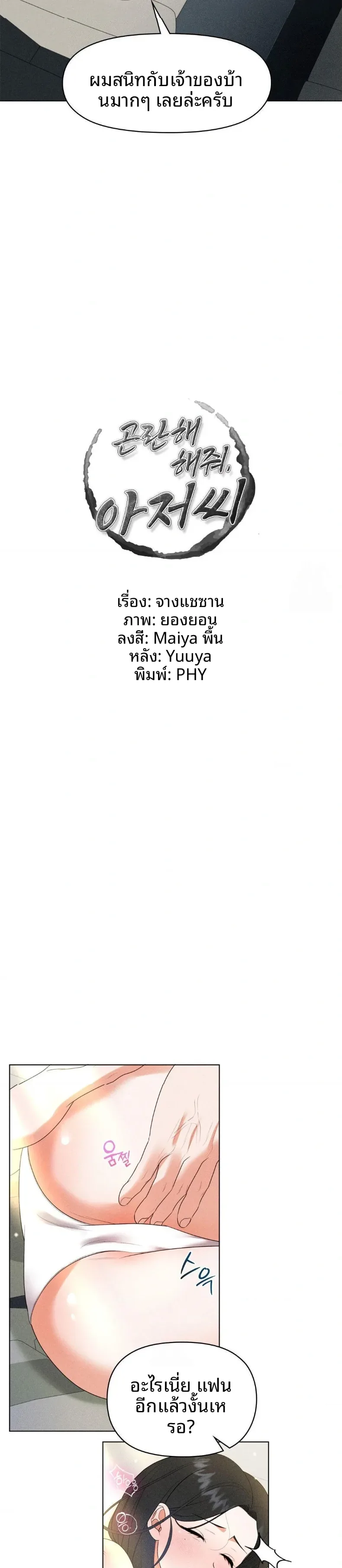 page-3