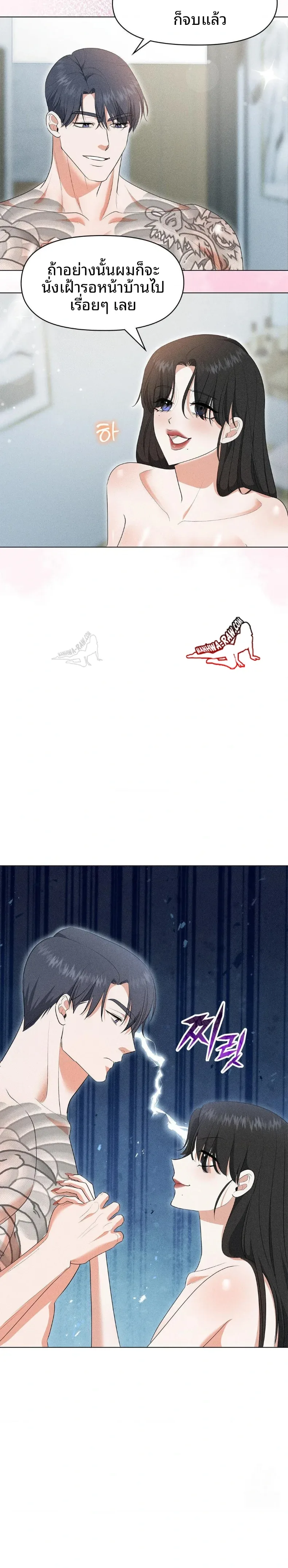 page-8