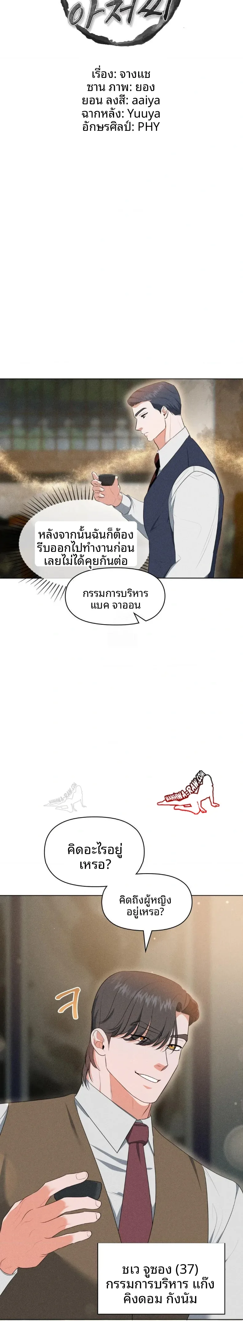 page-11