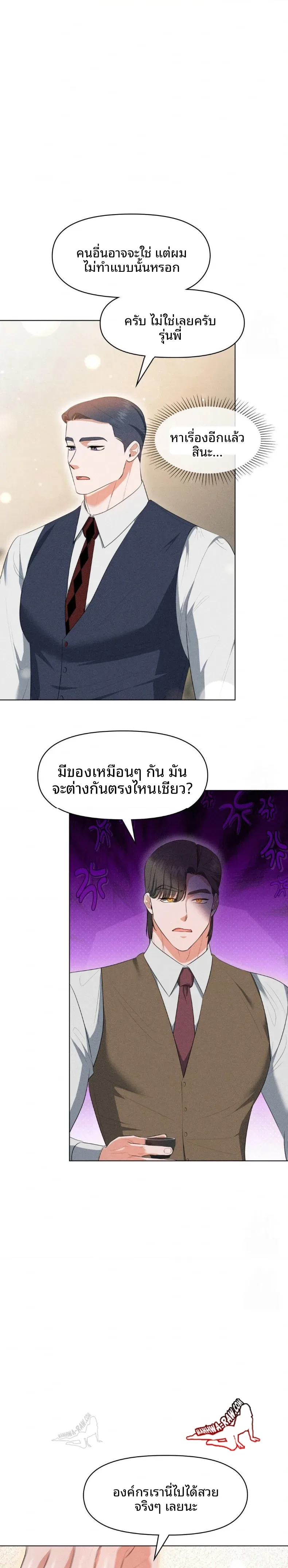 page-12