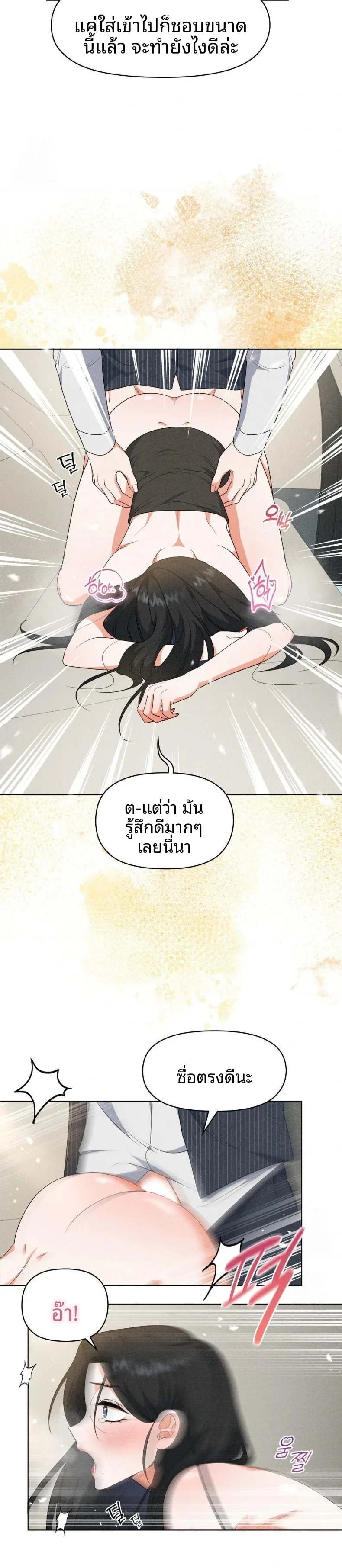 page-13