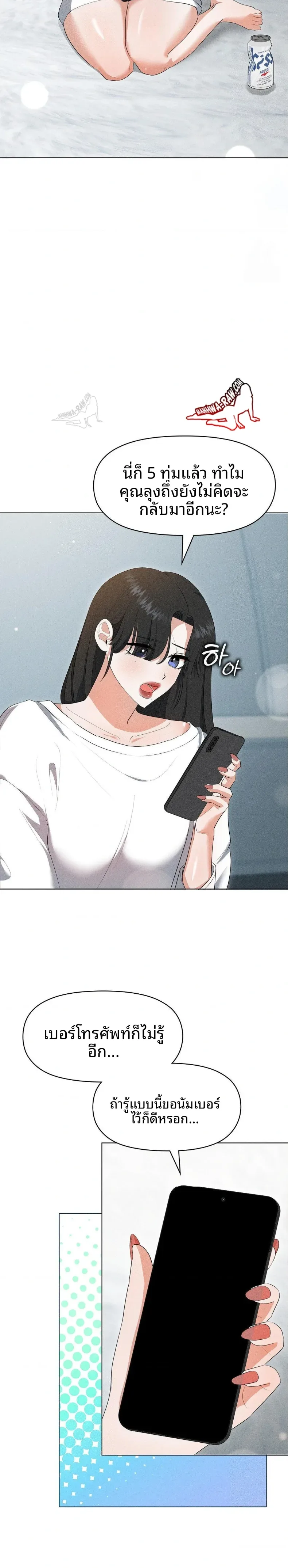 page-18