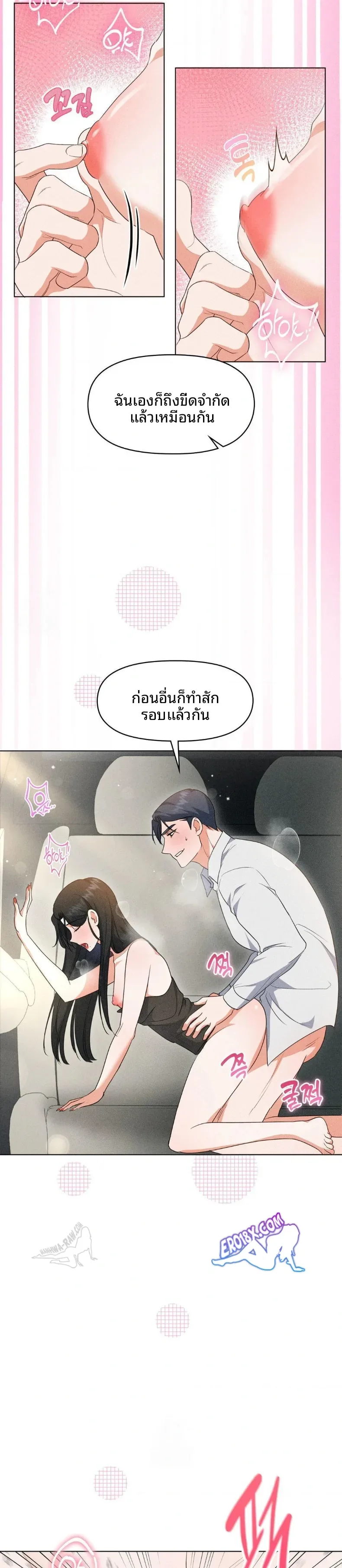 page-19