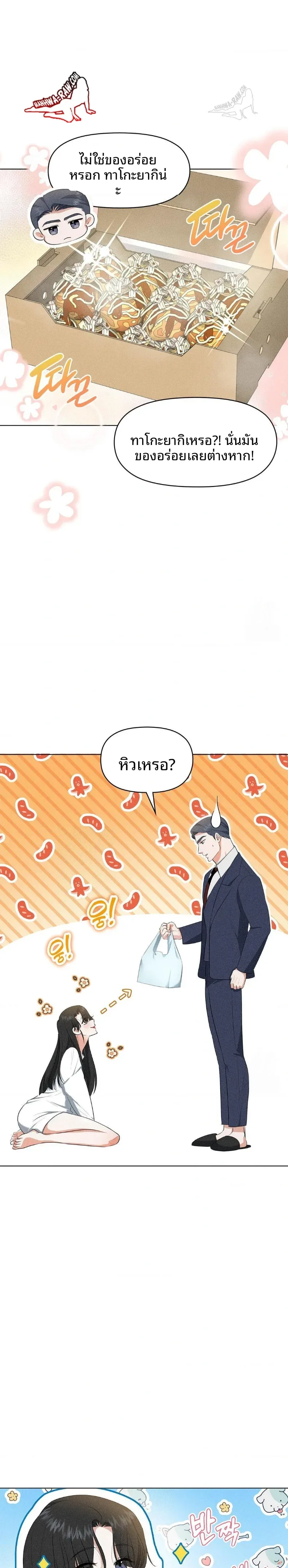 page-21