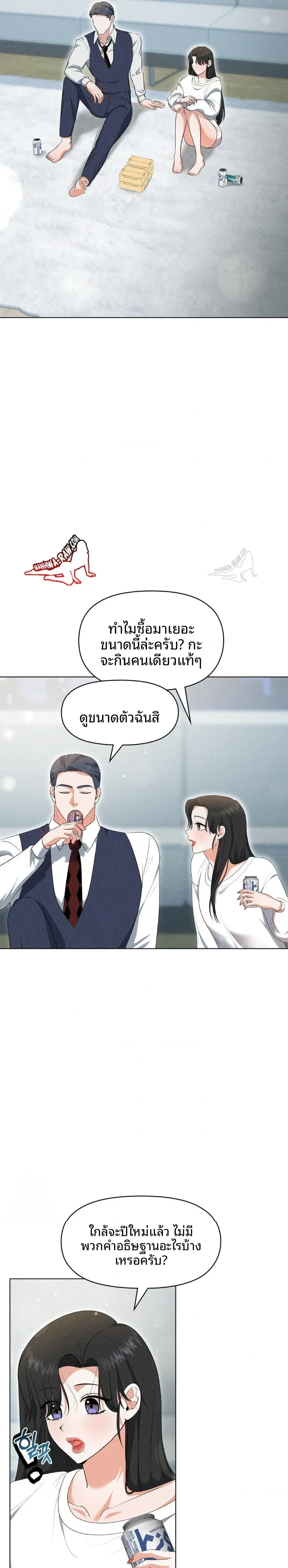 page-23