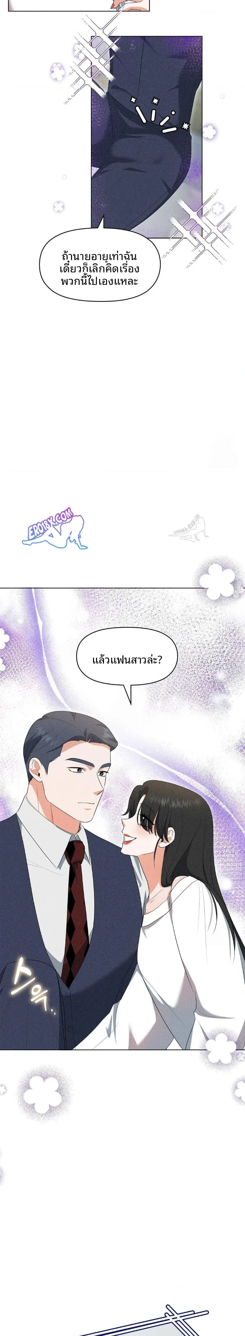 page-24