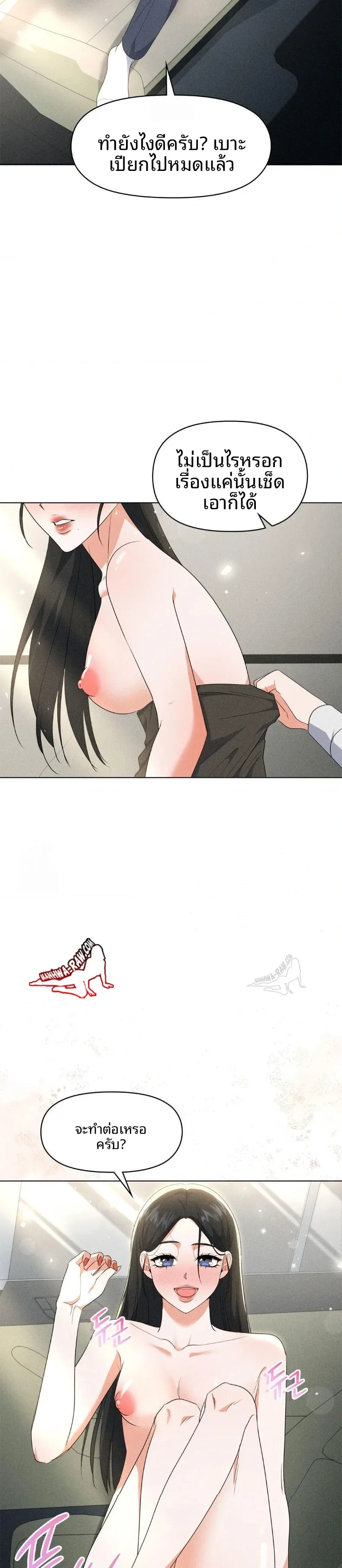 page-23