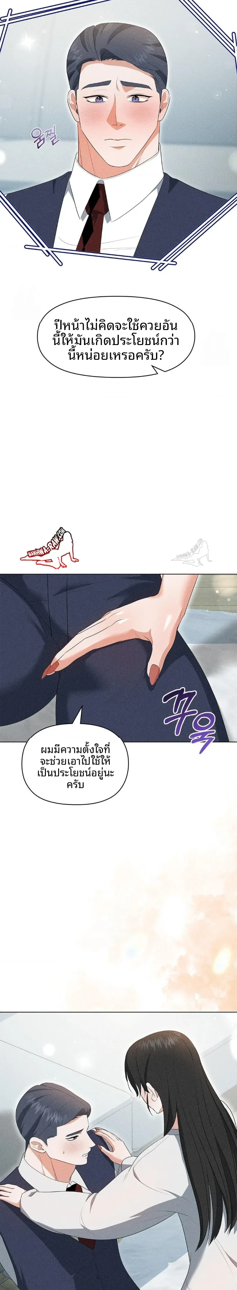 page-25