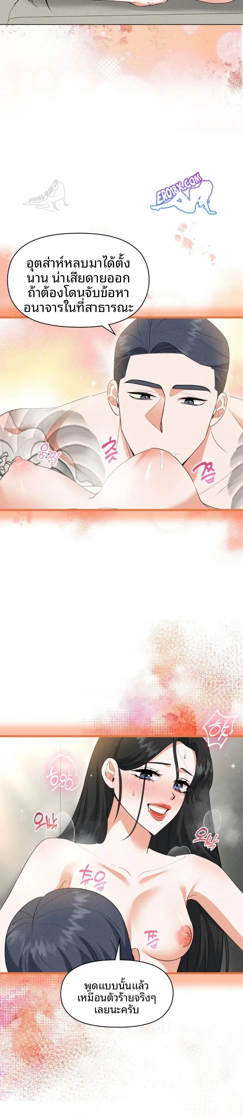 page-25