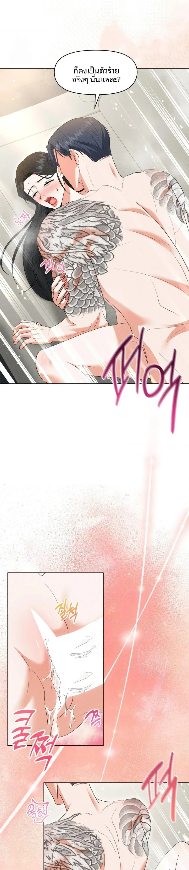 page-26