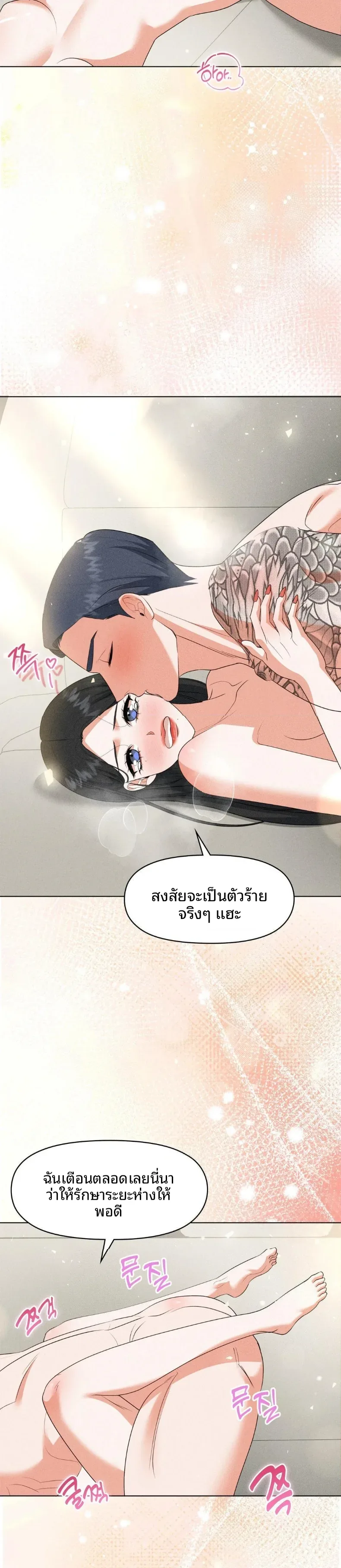 page-28