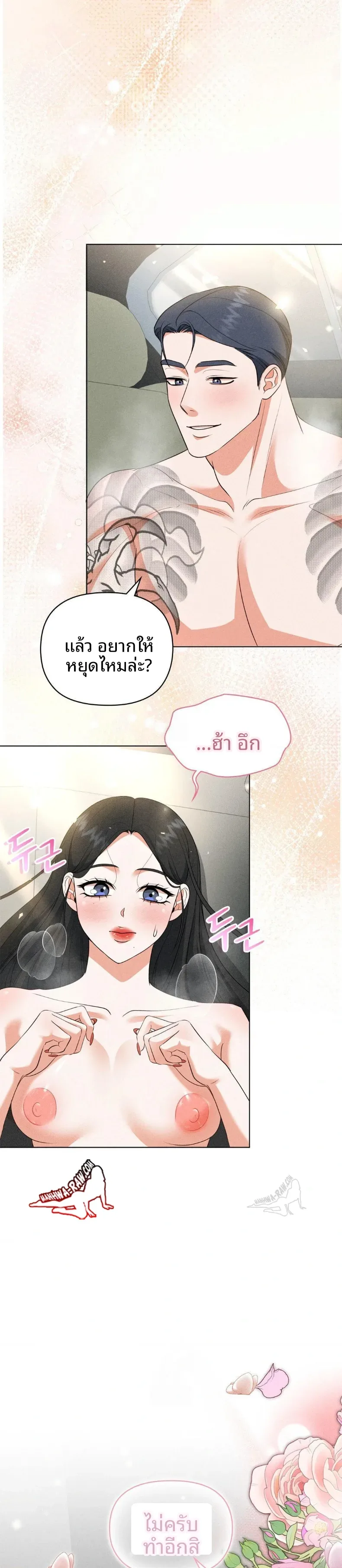 page-29
