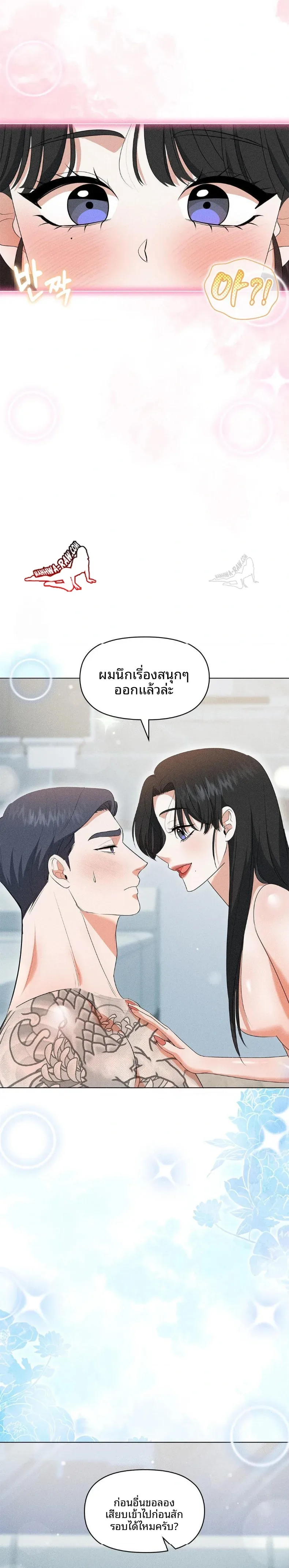 page-29