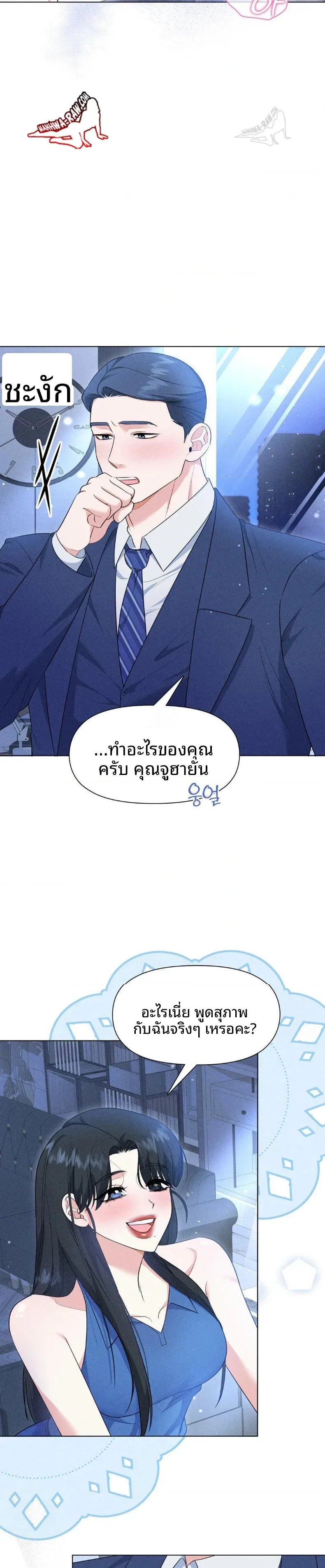 page-3