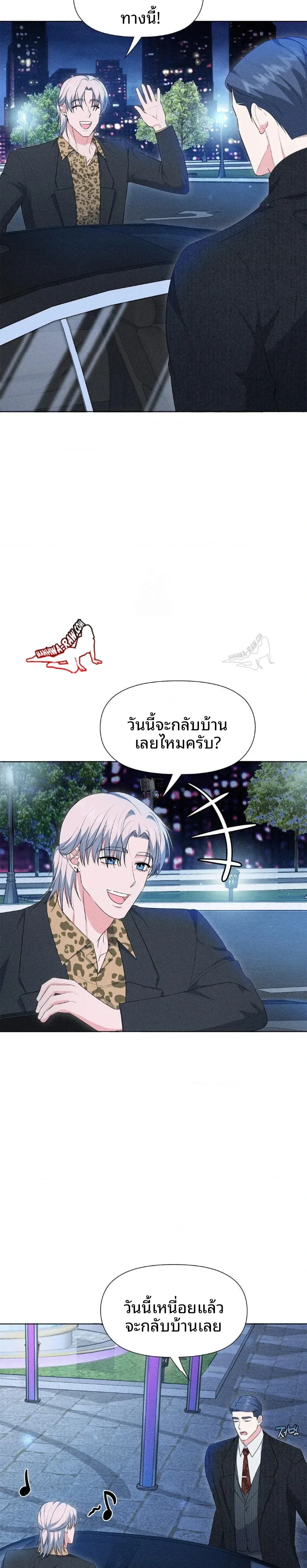 page-2