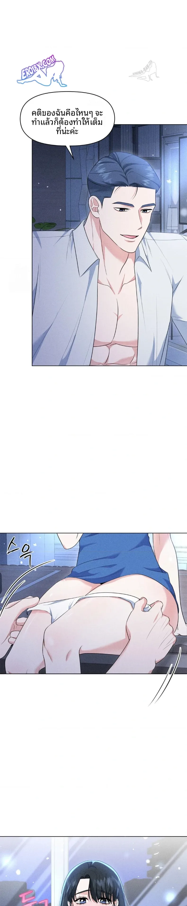 page-9