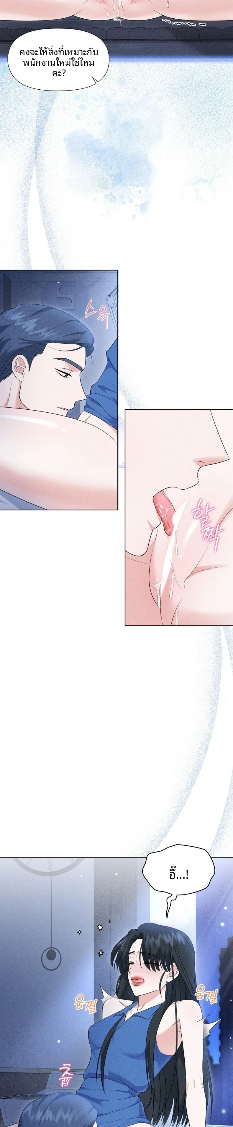 page-11