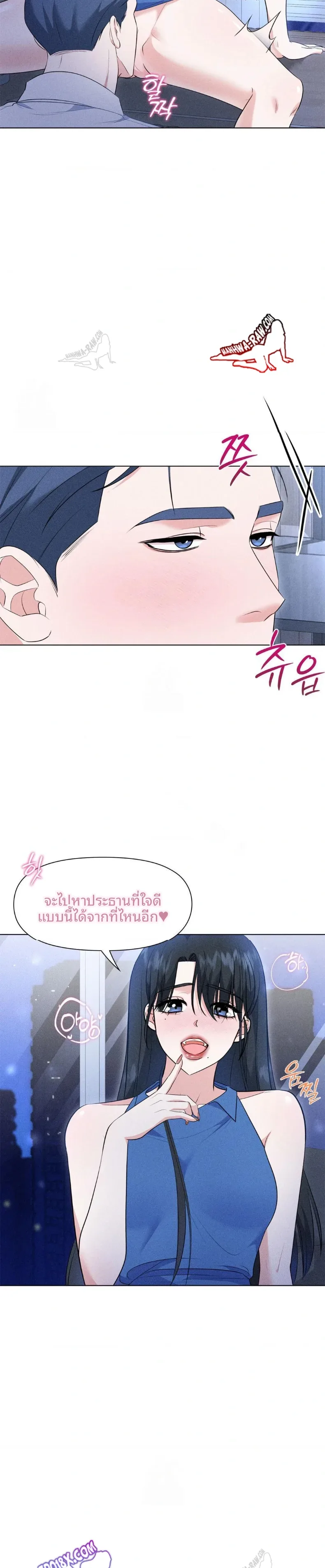page-12