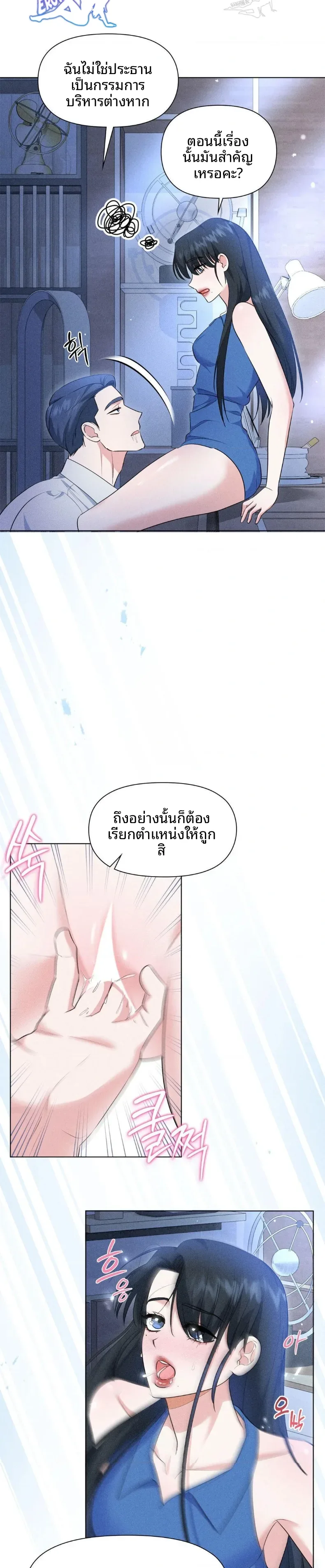 page-13