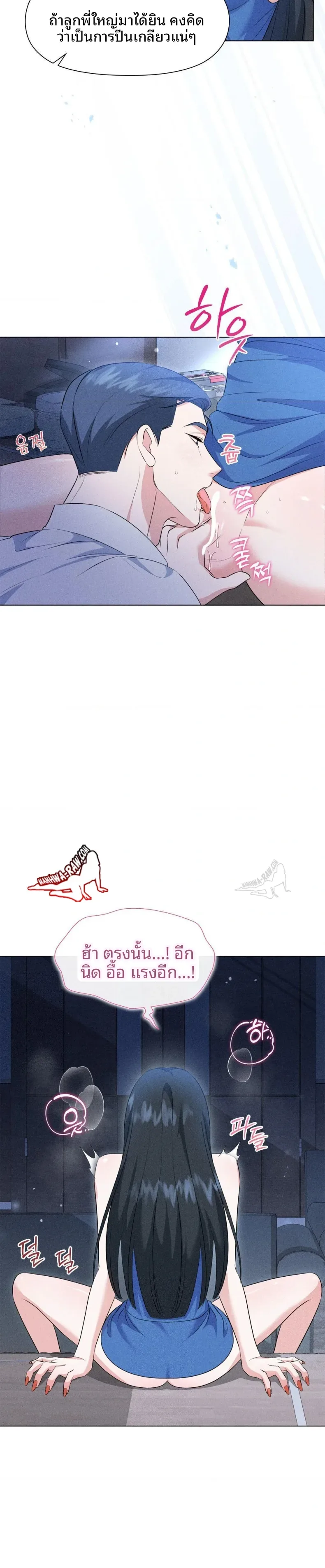 page-14