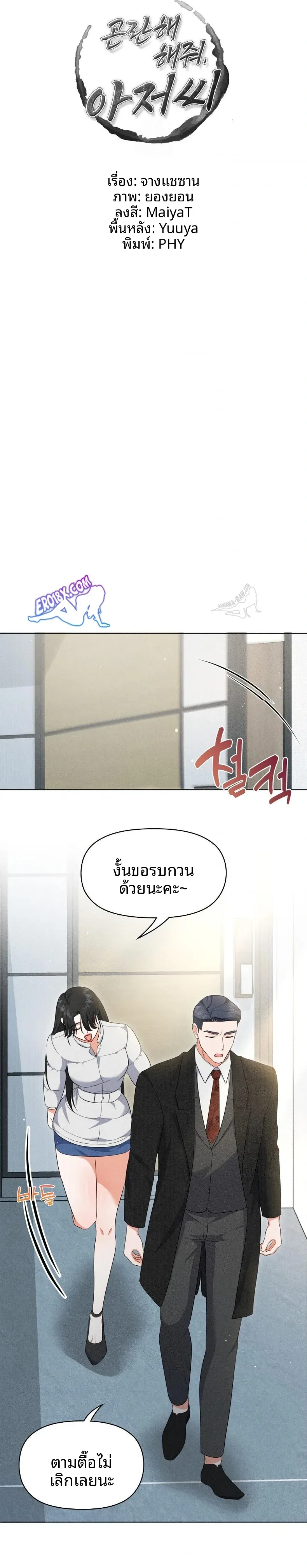 page-10