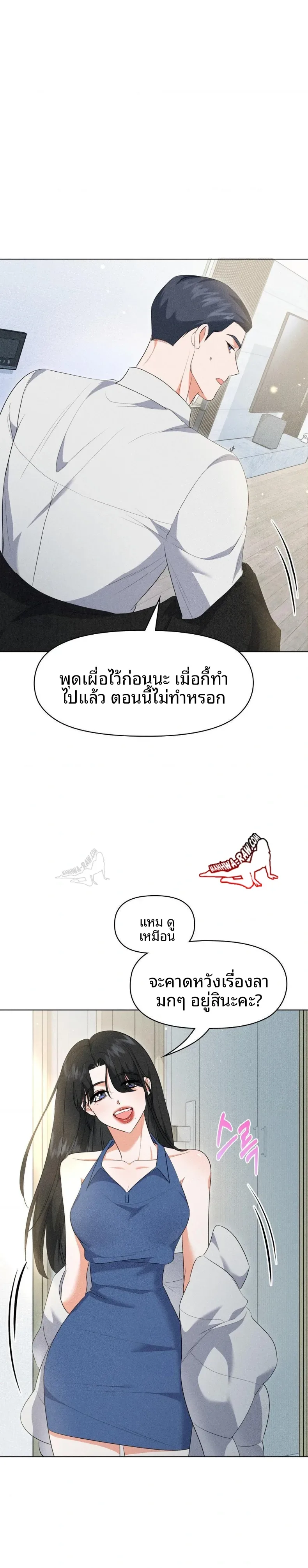 page-11