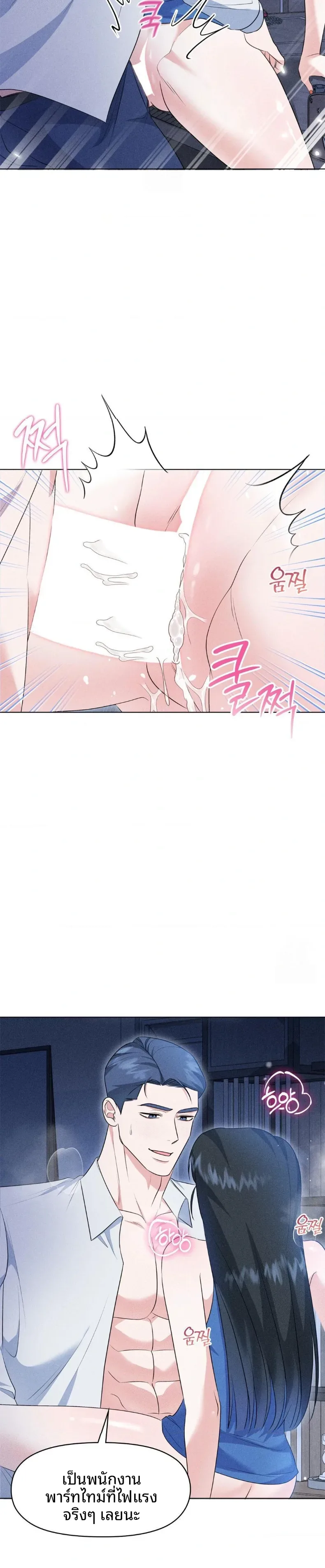 page-19