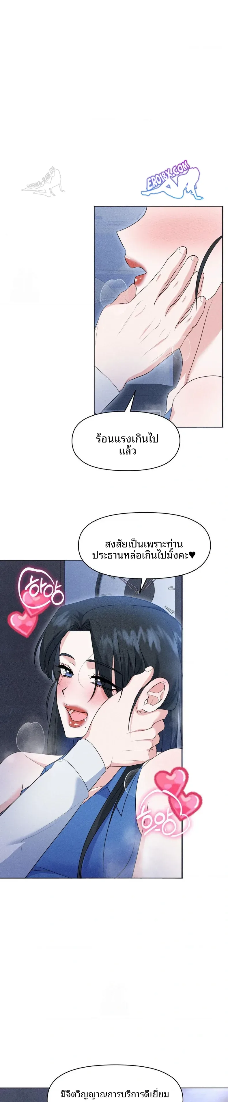 page-20
